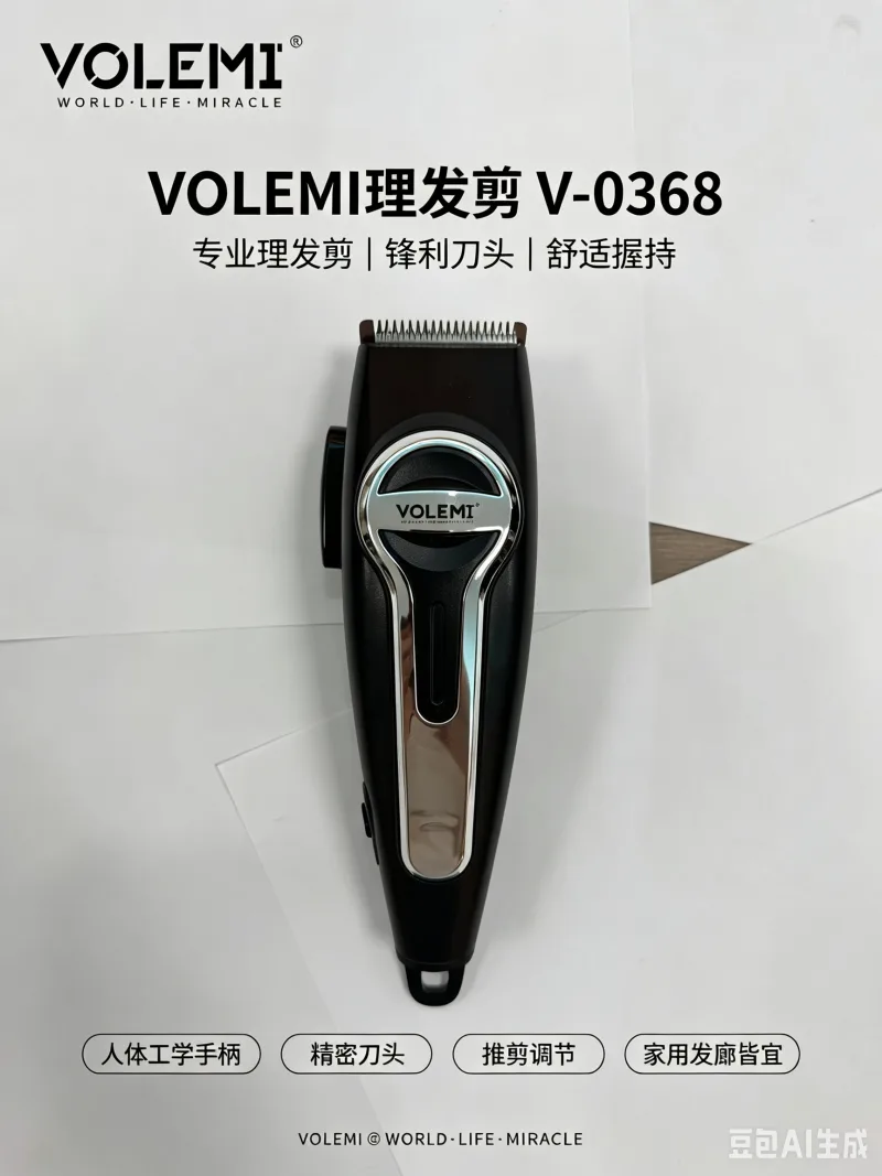 VOLEMI Cordless Hair Clipper Steel Blade Wet Dry Use V-0359