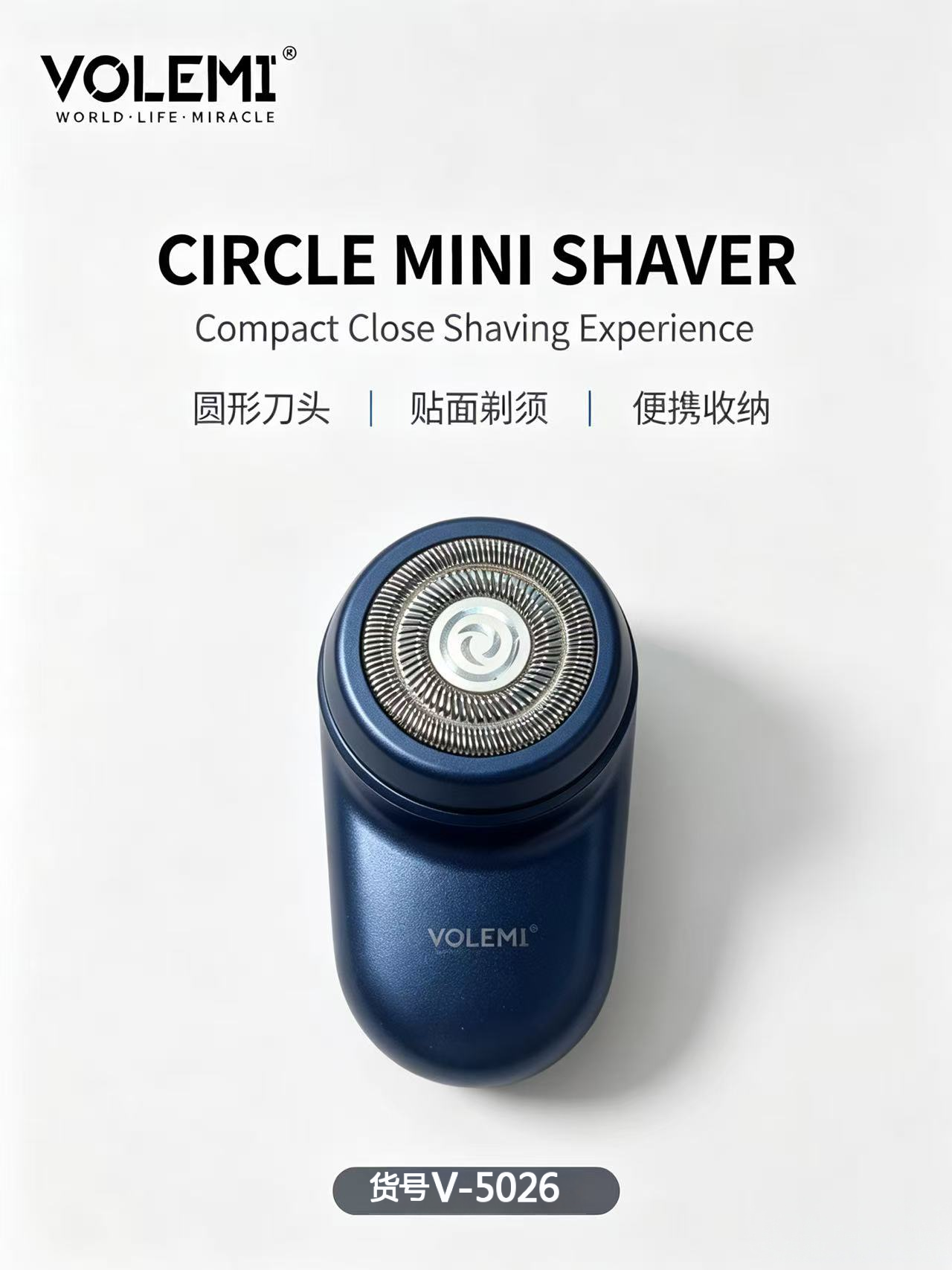 VOLEMI Professional Hair Clipper Cordless Rechargeable v-5007