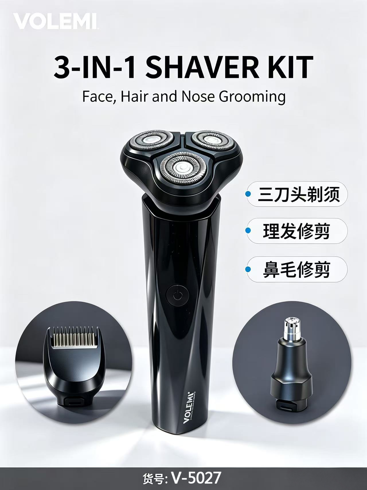 VOLEMI Compact Cordless Hair Clipper Rechargeable v-5008