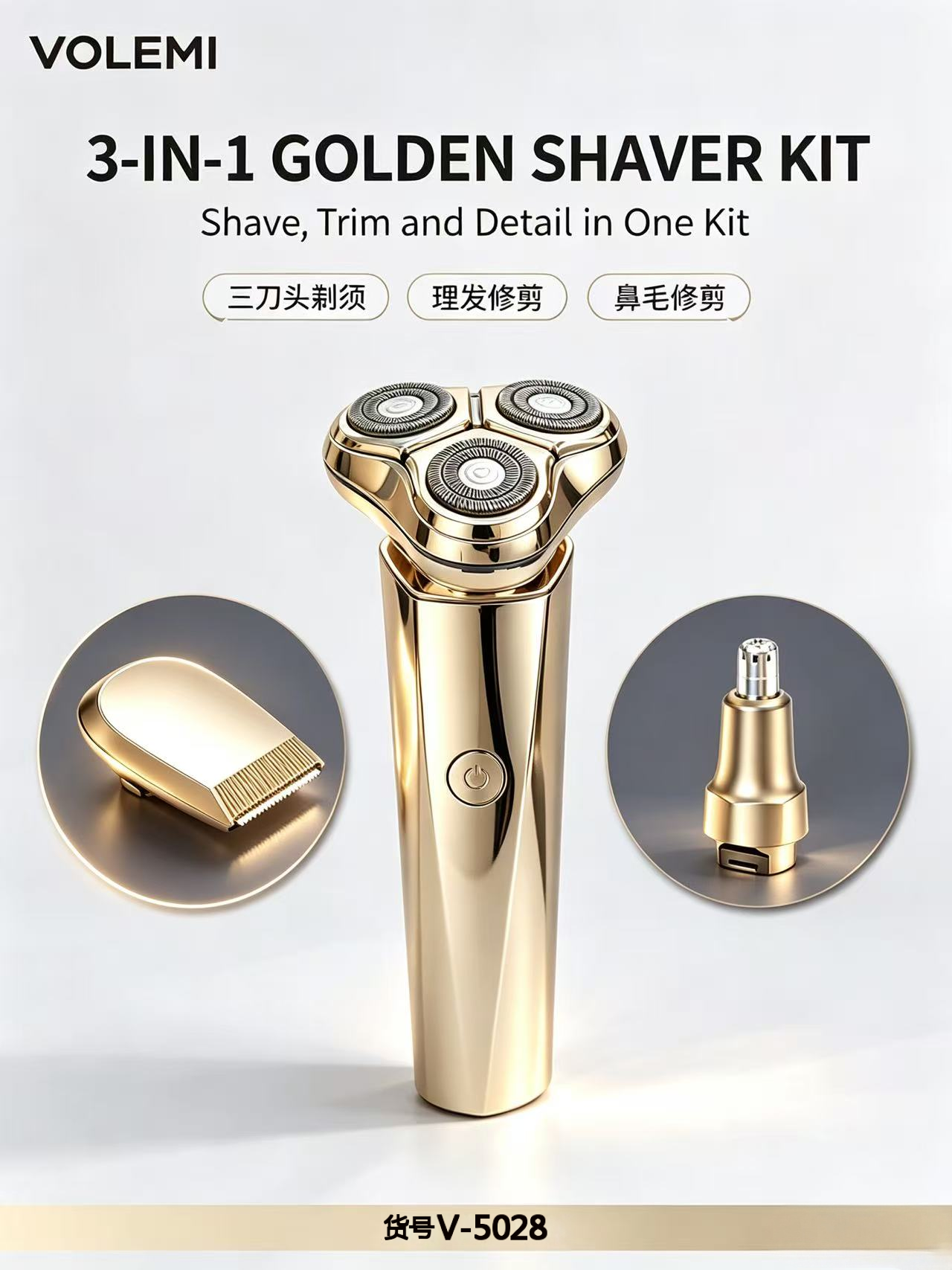 VOLEMI Rechargeable Hair Clipper Quiet Steel Blade v-5009