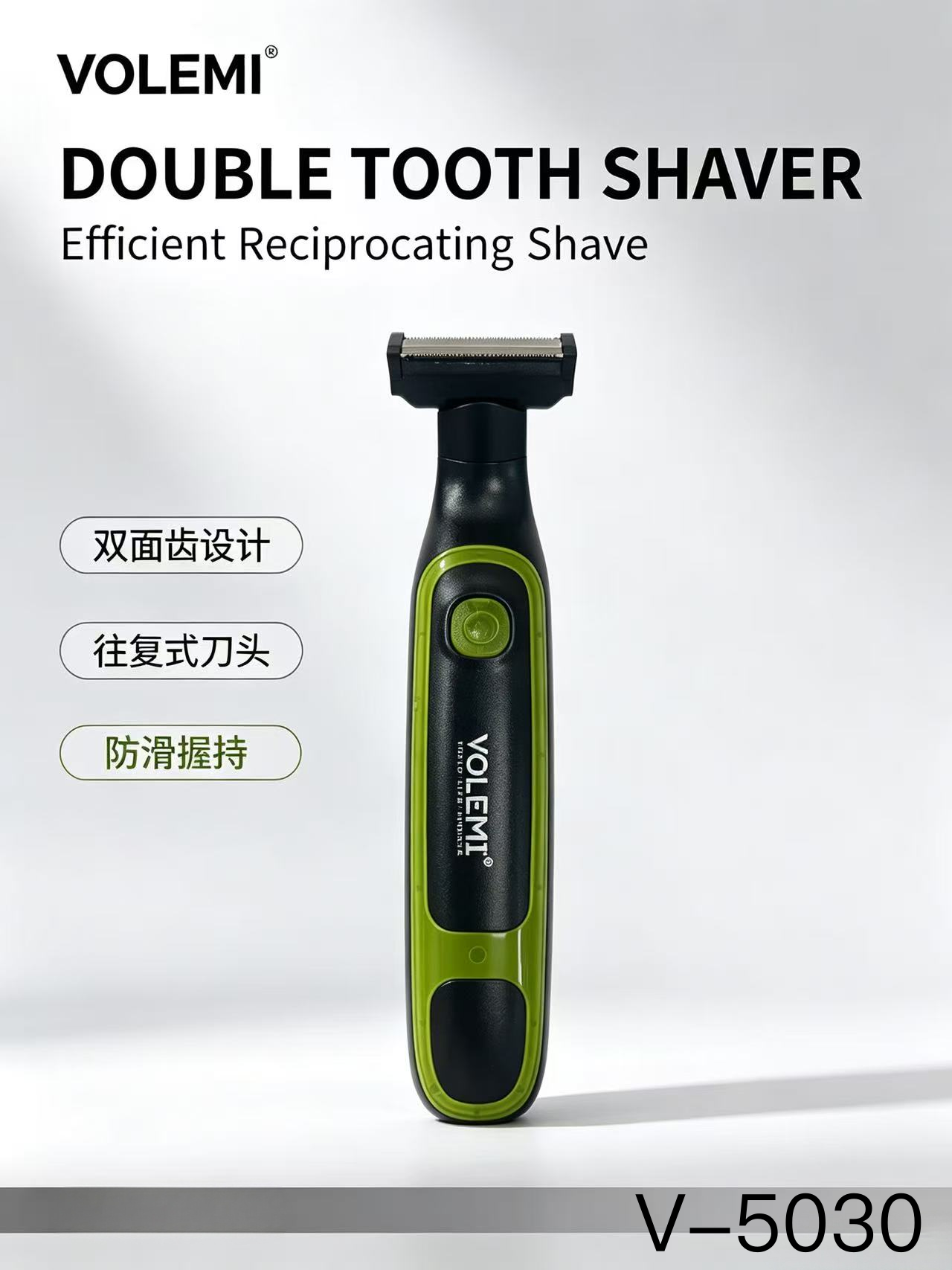 VOLEMI Professional Hair Clipper Quiet Motor Steel Blade v-5011