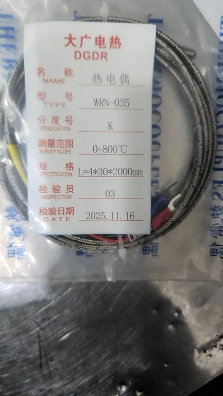 Thermocouple