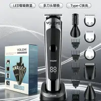 VOLEMI Rechargeable Hair Clipper Quiet Steel Blade V-1411