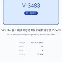 VOLEMI Men's Shaver Floating Foil Long Battery Life V-3483
