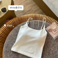 Pure desire sweet girl camisole woman wears beautiful strap chest pad pleated design sense slim top for women - Girl's Jeans