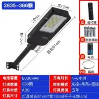 Integrated induction street lamp, solar outdoor courtyard lamp, wall lamp, Mercedes Benz BMW manufacturer solar street lamp