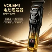 VOLEMI Professional Hair Clipper Steel Blade Adjustable Comb V-0362