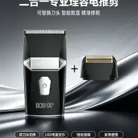 VOLEMI Hair Clipper Steel Blade Ergonomic Grip V-1416