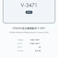 VOLEMI Waterproof Replacement Accessory V-3471