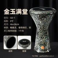 Gawharet El Fan Arabic imported handmade Middle Eastern drum, belly dance, hand drum, percussion instrument, accompaniment drum