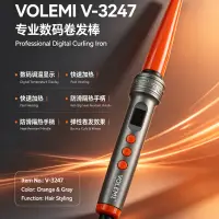 VOLEMI Ceramic PTC Hair Straightener Salon Style V-3247