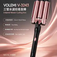 VOLEMI Ceramic Curling Iron Heat-Resistant Tip Styling V-3243