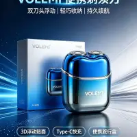 VOLEMI Hair Clipper Cordless Quiet Motor Steel Blade V-1420