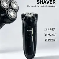 VOLEMI Pro Barber Hair Clipper Cordless Quiet Motor v-5010