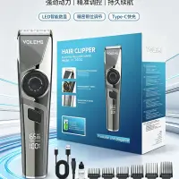 VOLEMI Waterproof Hair Clipper Washable Rechargeable V-1404