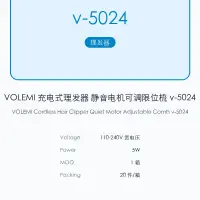 VOLEMI Cordless Hair Clipper Quiet Motor Adjustable Comb v-5024