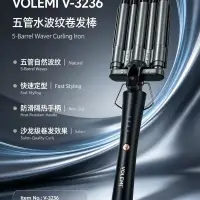 VOLEMI Ceramic PTC Hair Straightener Digital Display V-3236