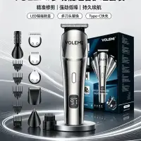 VOLEMI Cordless Hair Clipper Rechargeable Quiet Motor V-1410