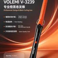 VOLEMI Ceramic Barrel Curling Iron Multi Heat V-3239