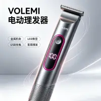 VOLEMI Professional Cordless Hair Clipper Quiet Motor V-0360