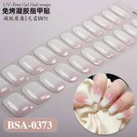 Zhengxiang cross-border new gradient French-style bake-free gel manicure stickers UV-free gel nail waterproof nail stickers