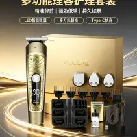 VOLEMI Professional Hair Clipper Quiet Motor Steel Blade V-1412