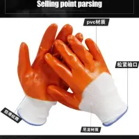 Gloves labor protection non-slip wear-resistant construction site nylon wholesale work breathable protective dipped pvc tendon fully hung glued