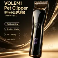 VOLEMI Rechargeable Hair Clipper Kit Long Runtime v-5002